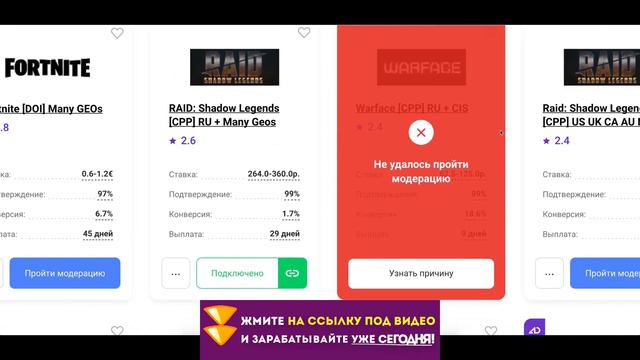 Заработок в интернете | Заработать в сети смотреть онлайн