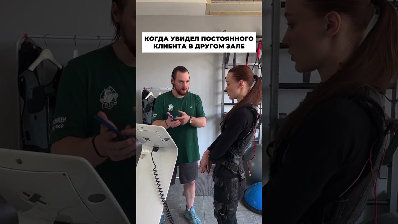 Когда увидел постоянного клиента в другом зале смотреть онлайн