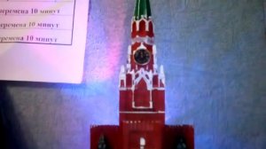Новый Год куранты Кремль