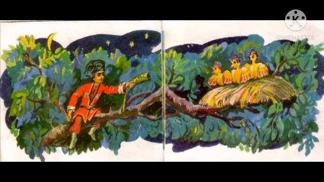 Сказка 