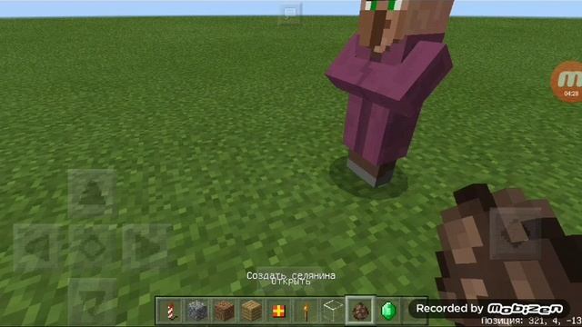 НОВАЯ ВЕРСИЯ МАЙНКРАФТ 1.1 НАКОНЕЦ-ТО!!!!!! смотреть онлайн