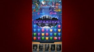 Empires & Puzzles ▲ ЭКСПЕРИМЕНТ ▲ БИТВЫ БЕЗ УЛЬТЫ ГЕРОЕВ ВОЗМОЖНЫ?