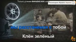 Караоке.Смуглянка.Мое исполнение.