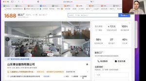 Официальный сайт 1688. com. Как найти фабрику.