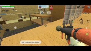 Играю в режим захват флага в чикен ган!
