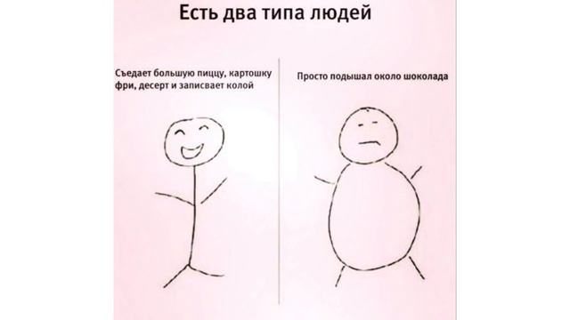 Мемы | ЧЕЛОВЕК ПУГАЛО
