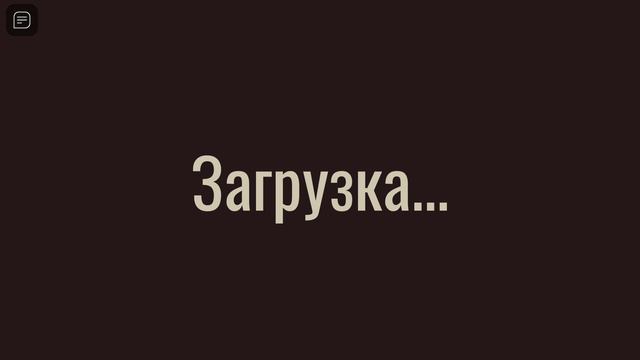 дорс
