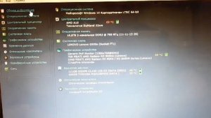 охлаждение ноутбука Lenovo G505S
