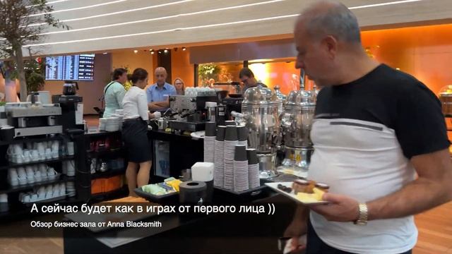 Обзор БИЗНЕС-КЛАССА Turkish Airlines. Полный обзор бизнес зала в Стамбуле Туркиш Эйрлайнс. Стамбул