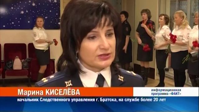 Полицейских Братска поздравили с профессиональным праздником смотреть онлайн