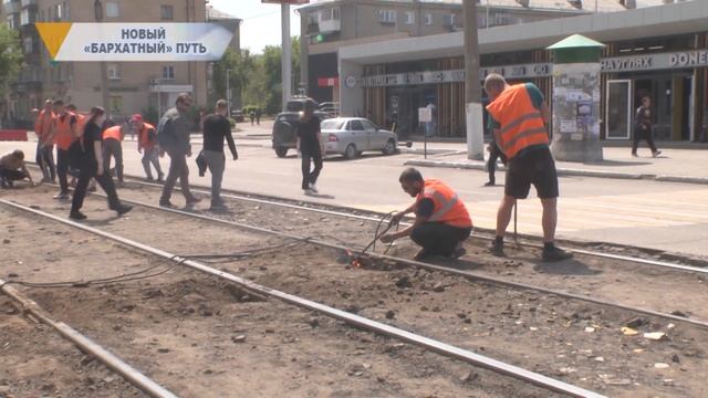 НОВЫЙ «БАРХАТНЫЙ» ПУТЬ смотреть онлайн