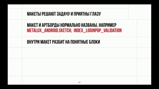 10 глупых вопросов дизайнеру / Дмитрий Осипов смотреть онлайн