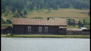 Зигаза наша Родина