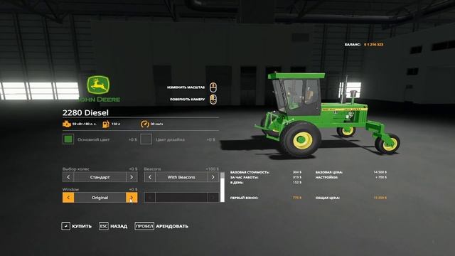 #ОБЗОР# МОД John Deere Windrower версия 1.2.0.0 #ДЛЯ FARMING SIMULATOR 2019# смотреть онлайн