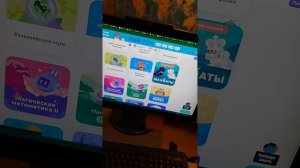 как набайтить много баллов на учи.ру