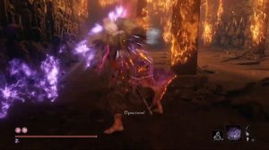 Sekiro: Shadows Die Twice - Турнир Силы - Тропа Божественный Наследник