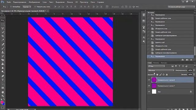 КАК СОЗДАТЬ РОМБОВЫЙ ФОН  В Adobe Photoshop