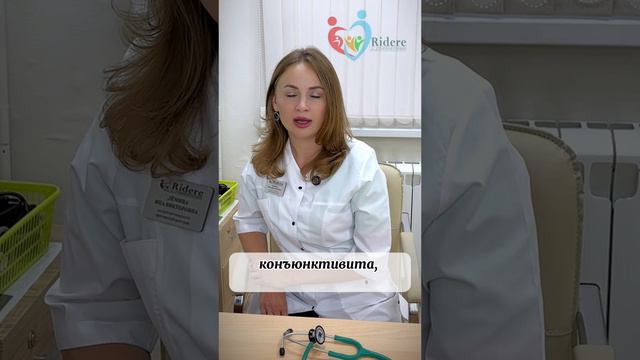 Демина Яна Викторовна-врач аллерголог-иммунолог клиники Ridere