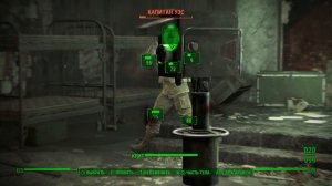 FALLOUT 4 1080p60 Пупс "Легкое оружие" "Здание стрелков"