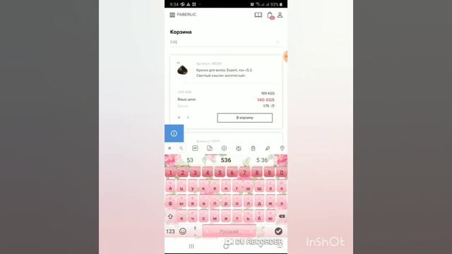 заказ кетиребиз🌺🌺🌺Уйронобуз 🌸🌸🌸 смотреть онлайн