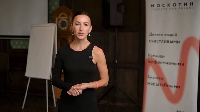 КАК РАСТИТЬ ЧЕК НА СВОИ УСЛУГИ ЧЕРЕЗ ЛИЧНОСТНЫЙ РОСТ || Отзыв о тренинге для Тренеров смотреть онлайн