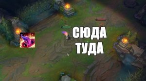 Быстрый гайд на Зои - LOL быстрогайд - League of Legends