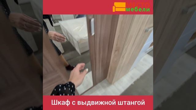 прихожая Ксения -1. заказать на сайте www.mesto-mebeli.ru    #мебель #прихожая