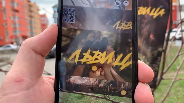 Фотография на холсте с дополненной реальстью смотреть онлайн