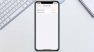iOS 14: как использовать Back Tap на iPhone | Зачем нужно постукивание по задней панели смартфона