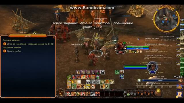 Лотро [RU] Закрывают!/ Lotro [RU] Сlose! смотреть онлайн