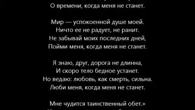 Полуувядших лилий аромат (Иди за мной) смотреть онлайн