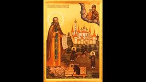 Молитва Иосифу Волоцкому.
