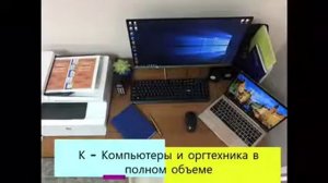 Что такое коворкинг?