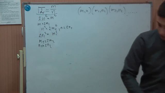 Принцип бесконечного спуска. смотреть онлайн