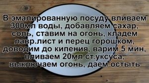 КАК ПРИГОТОВИТЬ СОЛЕНЫЙ ЧЕСНОК? Простая и вкусная закуска из соленого маринованного чеснока