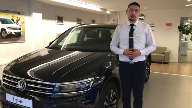 Новые комплектации Volkswagen Tiguan Connect смотреть онлайн