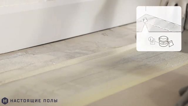 Инструкция по укладке клеевой ПВХ плитки Quick-Step смотреть онлайн