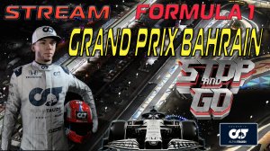 Формула 1. Гран при Бахреина 2020. Прохождение чемпионата!