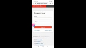 Как добавить ЭлЖУР на экран смартфона