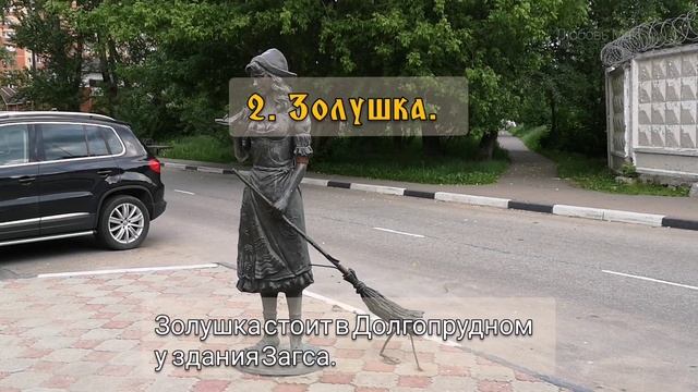 Душевные скульптуры в Долгопрудном от белорусского мастера