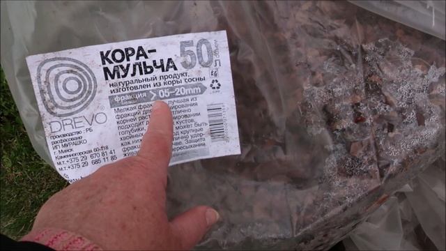 ЛУЧШАЯ МУЛЬЧА ДЛЯ ГОРТЕНЗИЙ смотреть онлайн