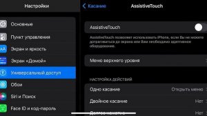 СЛИЛ СВОИ НАСТРОЙКИ НА 14 PRO MAX?❤️ / Settings iphone 14 pro max free fire?