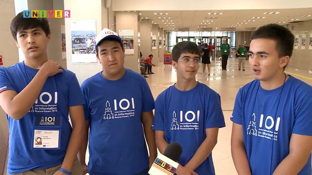 Команда Туркмении на IOI 2016 Казань Россия смотреть онлайн