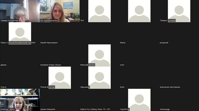 Круглый стол - Зимовка пчел 2021-2022 смотреть онлайн