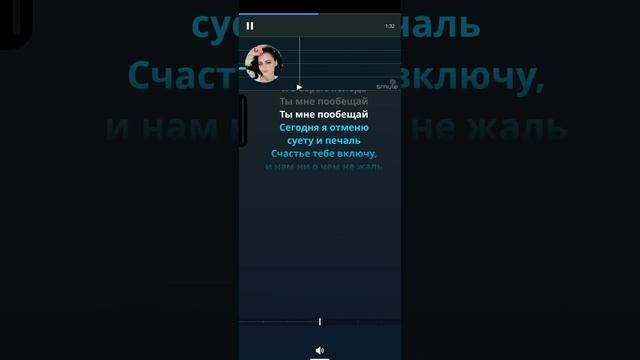 Альбина Джанабаева - Пообещай  ?❤️