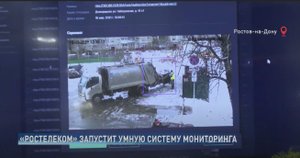 В донском регионе запустят систему мониторинга вывоза отходов на контейнерных площадках.mp4