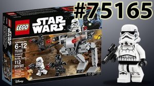 ОБЗОР Lego Star Wars 75165 - "Imperial Trooper Battle Pack"