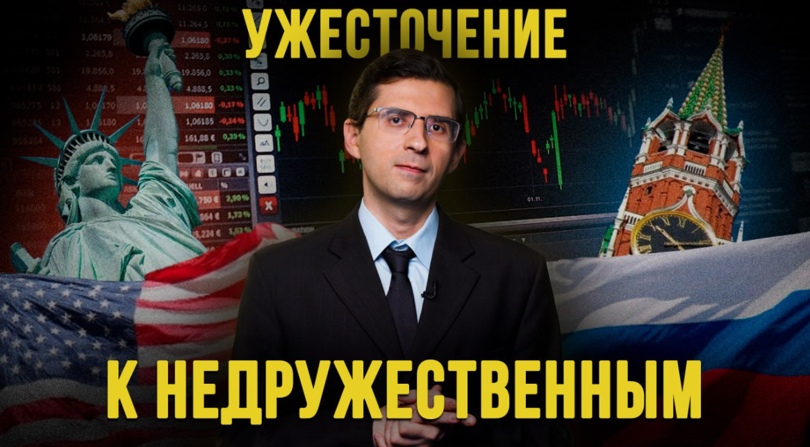 Как теперь продать долю в российской компании иностранцам из «недружественных» стран? I Советы юрист
