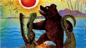 Сказка Краденое солнце. Замечательная русская сказка!