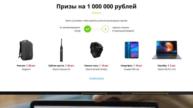 10 ЛУЧШИХ ТОВАРОВ ДЛЯ МУЖИКОВ С ALIEXPRESS смотреть онлайн
